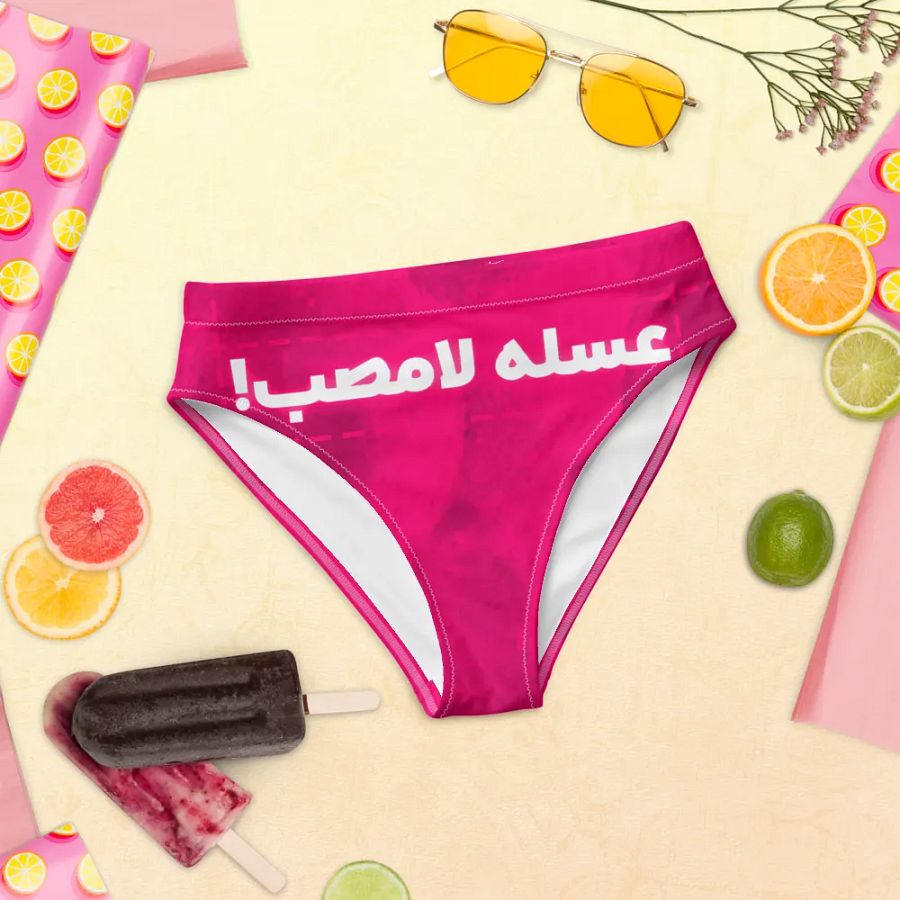 Women's panties with Iranian design (عسله لامصب) product image (10)