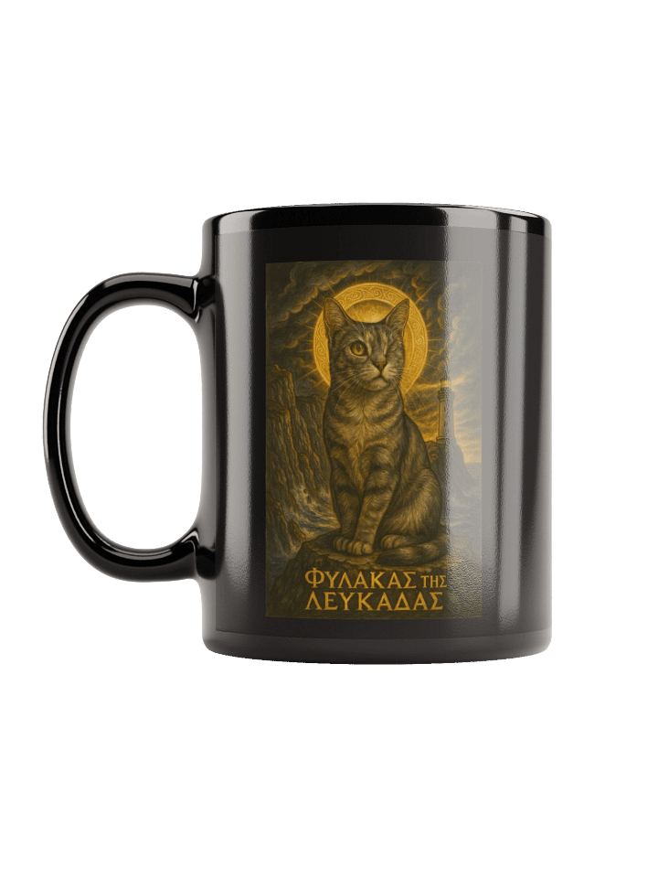Φύλακας της Λευκάδας MUG product image (1)
