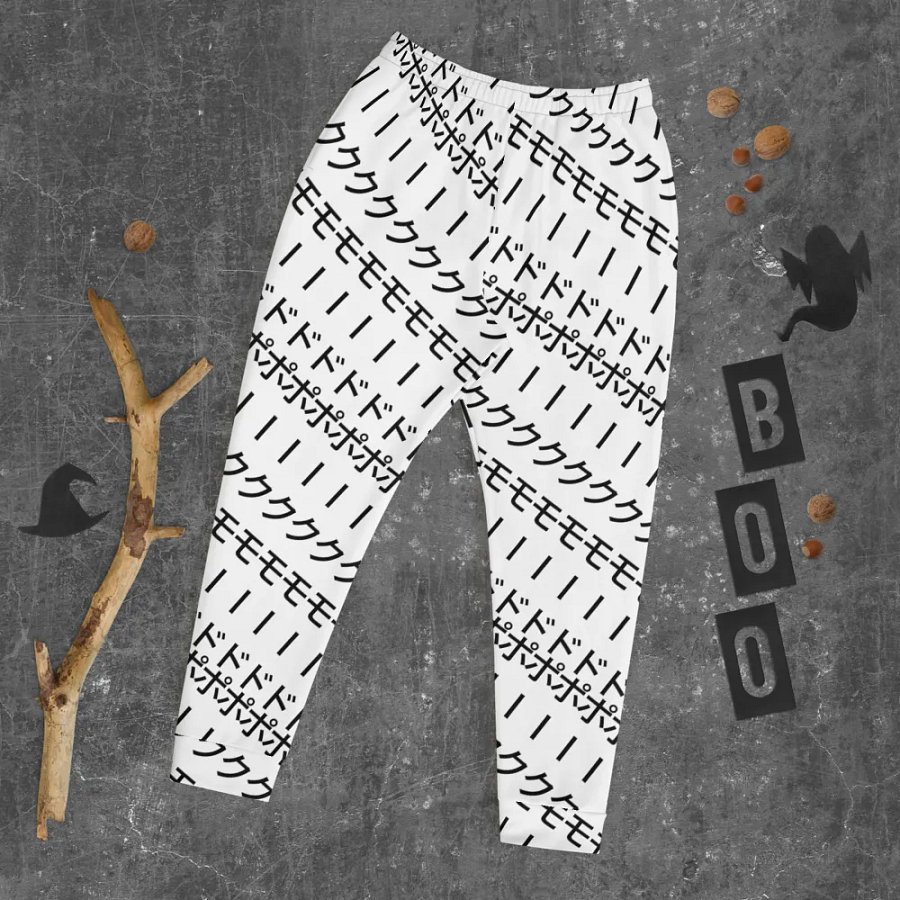 PORK MODE ALLOVER MEN'S JOGGERS product image (12)