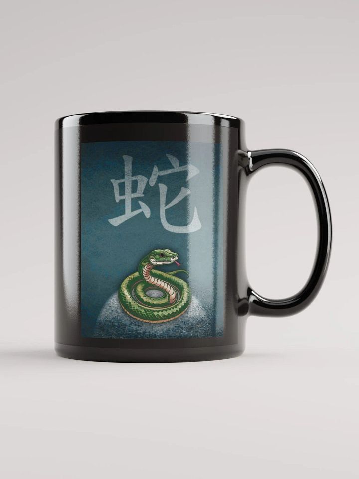 KFDI Snake Mug product image (2)