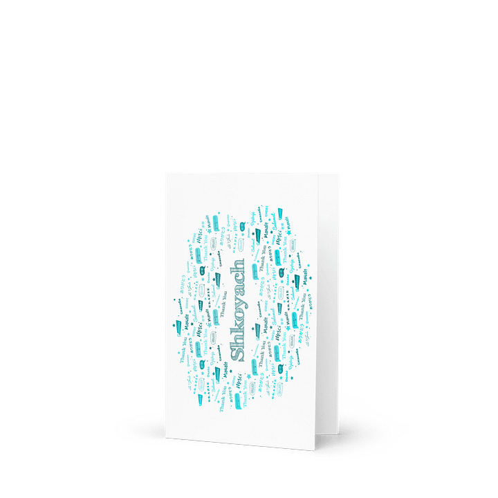 Shkoyach Thank You Card product image (1)