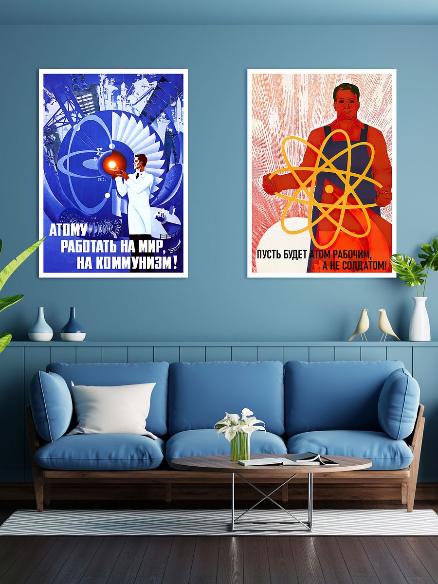 Soviet science, USSR 1970 — Soviet retro poster, science poster, soviet vintage art product image (2)