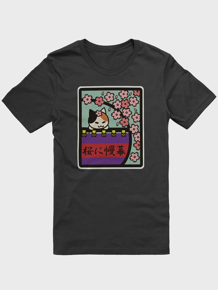 March Hanafuda Cat Unisex T-shirt product image (1)