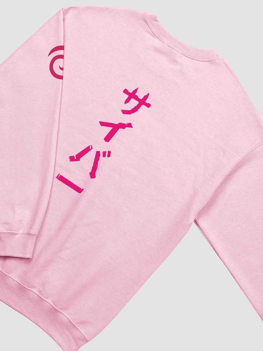CYBER Sweatshirt: Mizu product image (3)