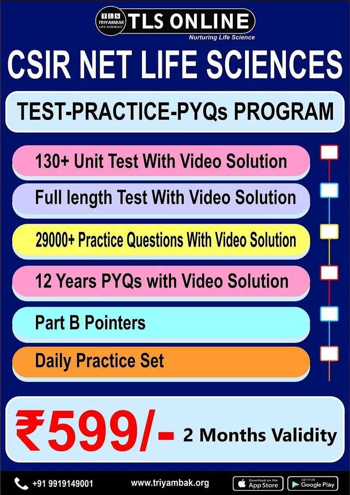 TPP Program (Test Practice PYQ Program) product image (1)