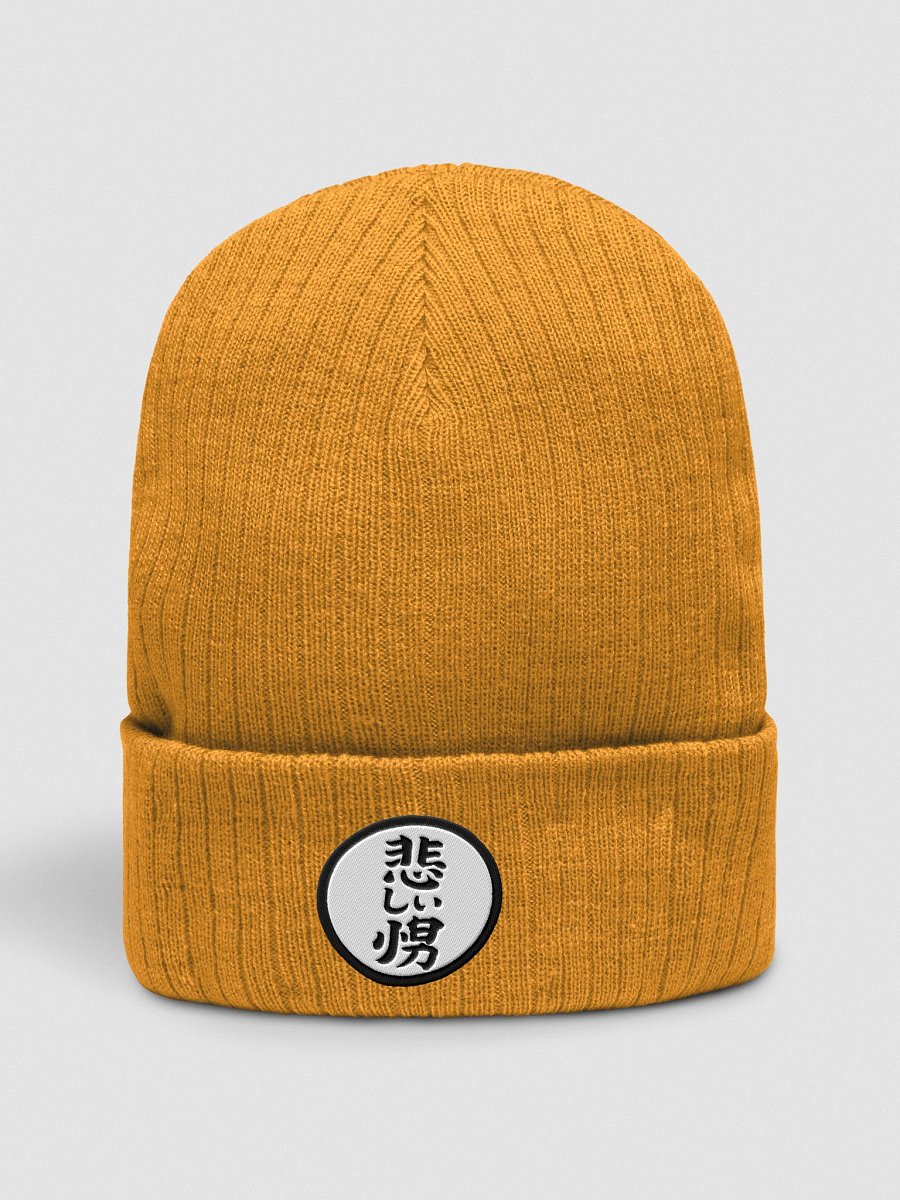 悲しい少年 Beanie product image (1)
