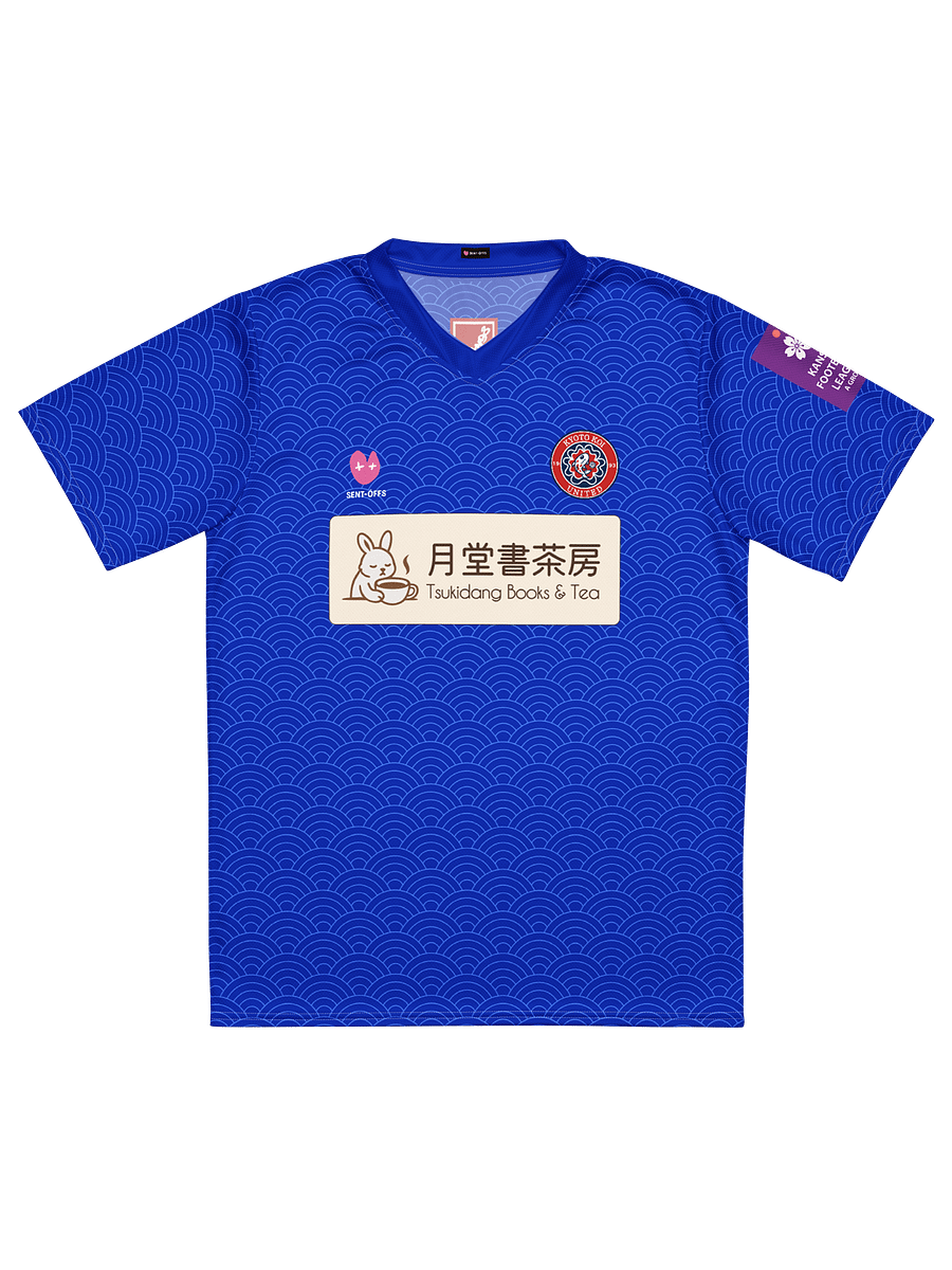 KYOTO KOI UNITED Home Jersey | SentOffs