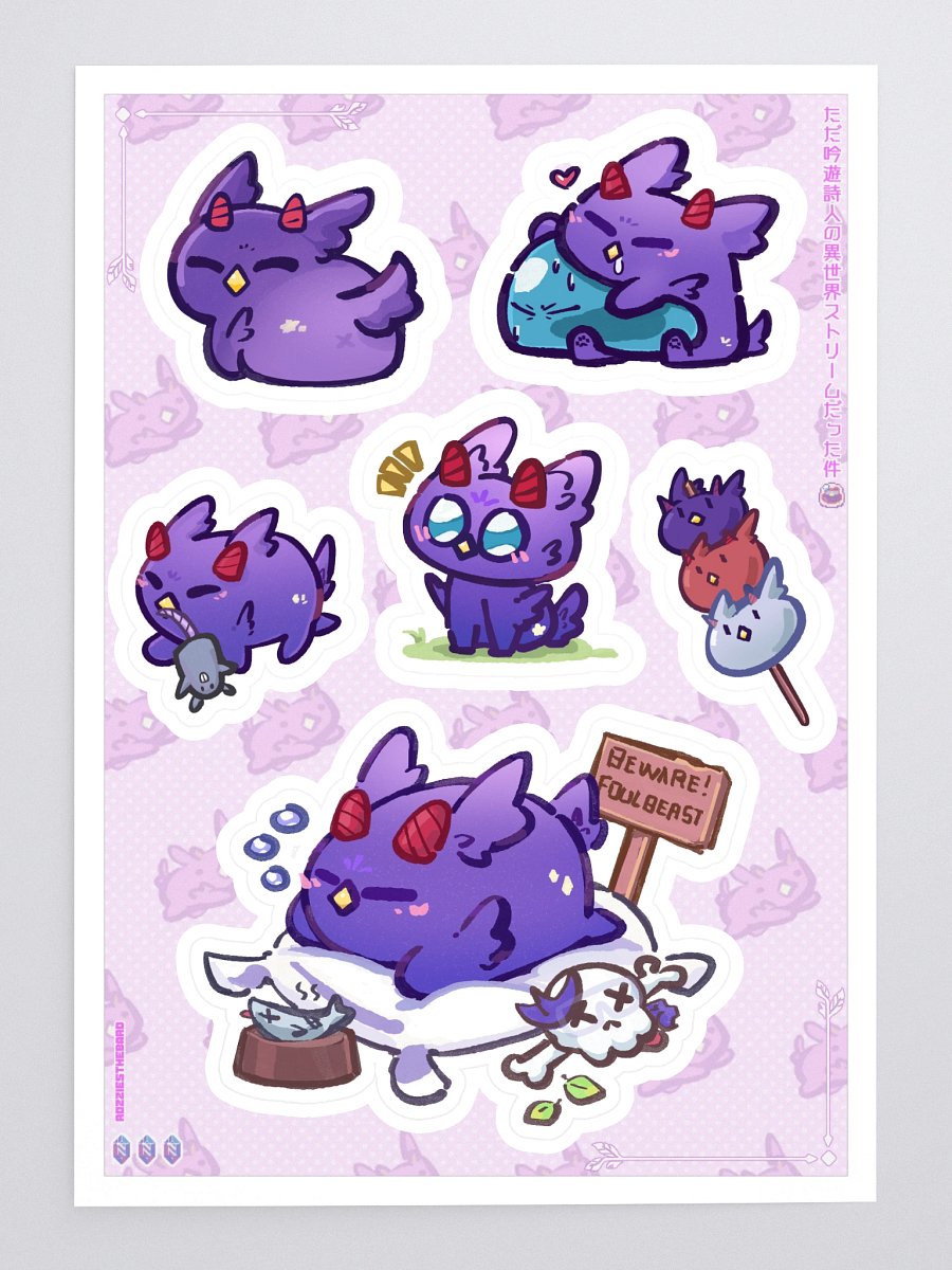 Owlboi! product image (3)
