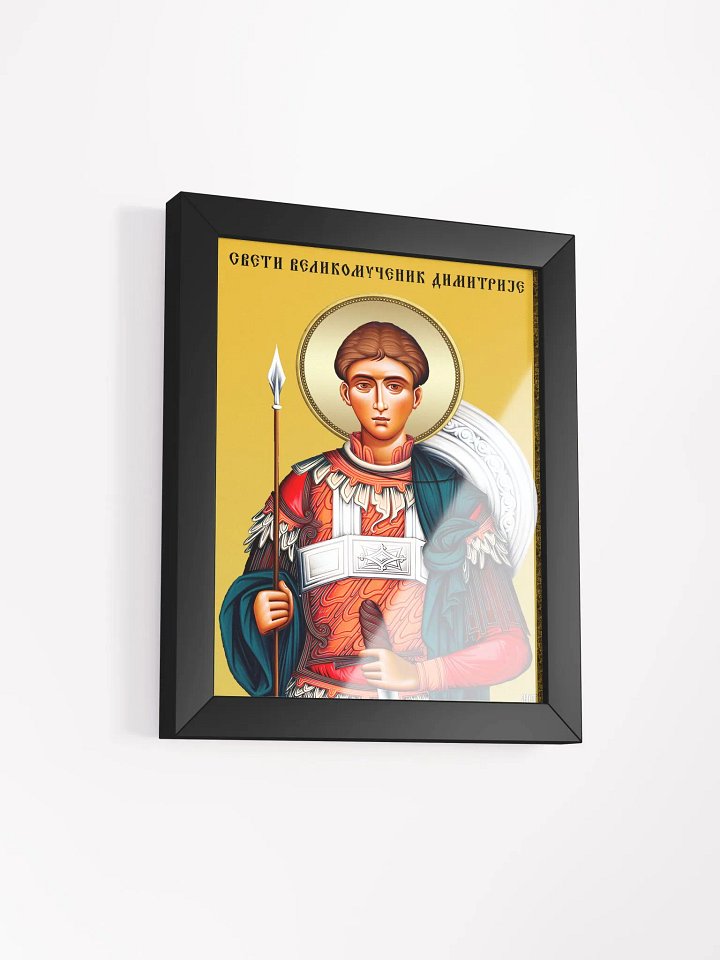 Saint Demetrius Serbian Orthodox icon product image (2)