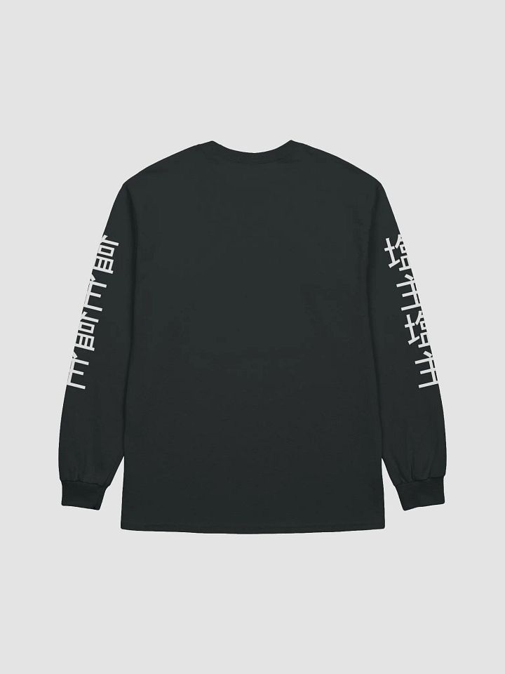 CervenSalt Lord Graphic Long Sleeve product image (2)