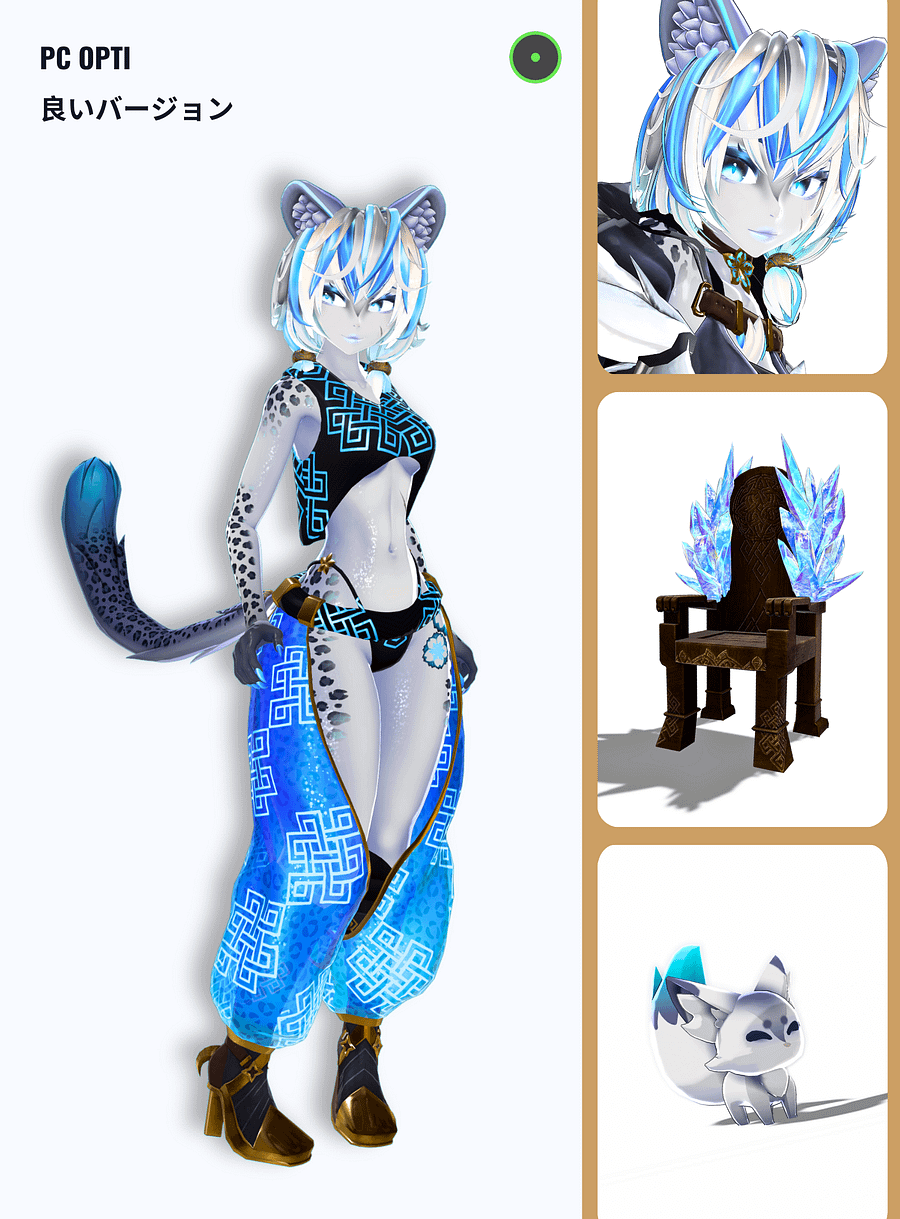 Shiva (Avatar Vault) product image (3)