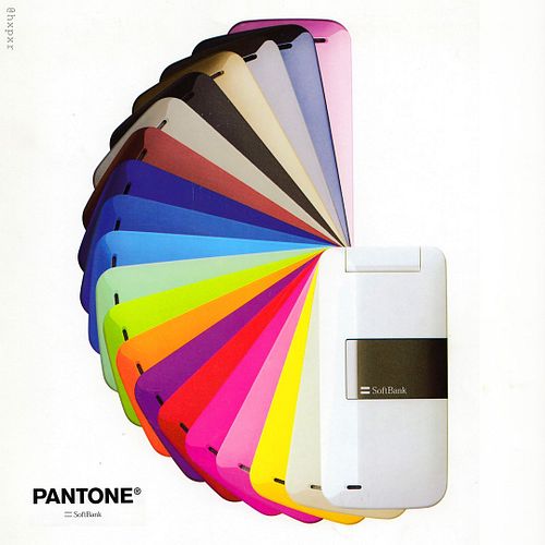 Softbank Pantone mobile phone ad. This garakei model was manufactured by Sharp circa 2006. 20 colors... insane!!
-
#pantone #...