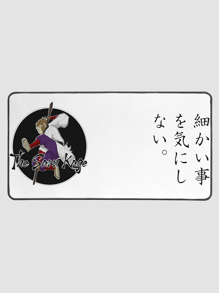 The SaruKage mat product image (1)