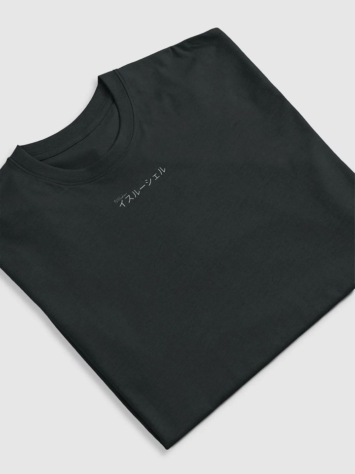 Japan Tee - White Print product image (2)