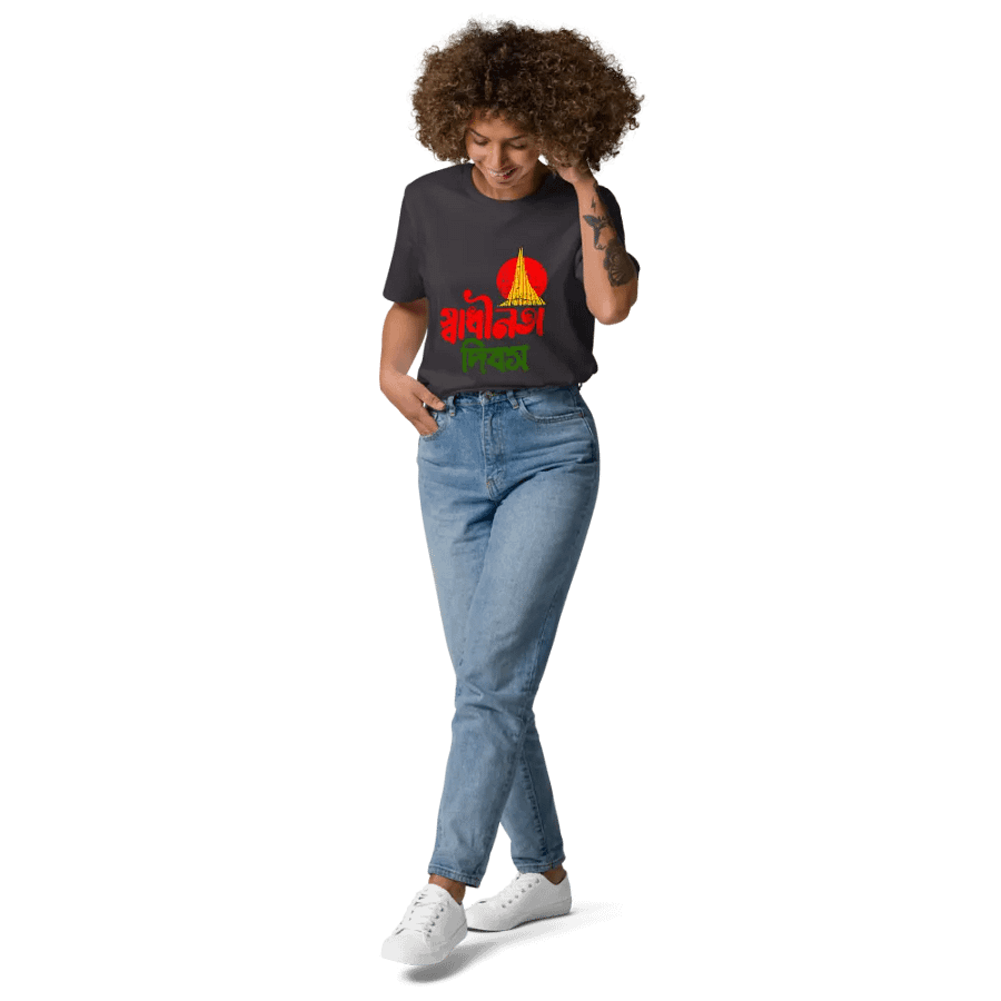 Mystic Bengali Bridge Organic Tee product image (143)