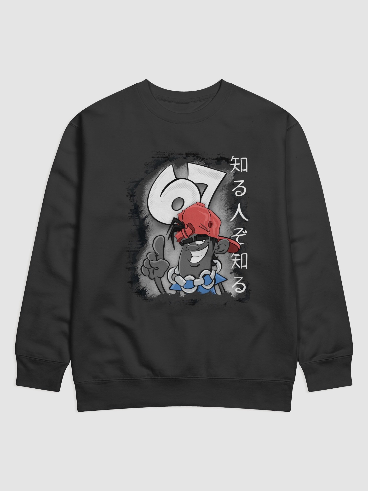 67 product image (1)
