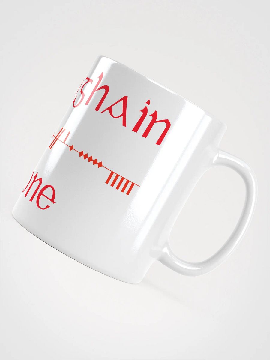 Tyrone/Tír Eoghain, Scholastic style ogham Mug product image (4)