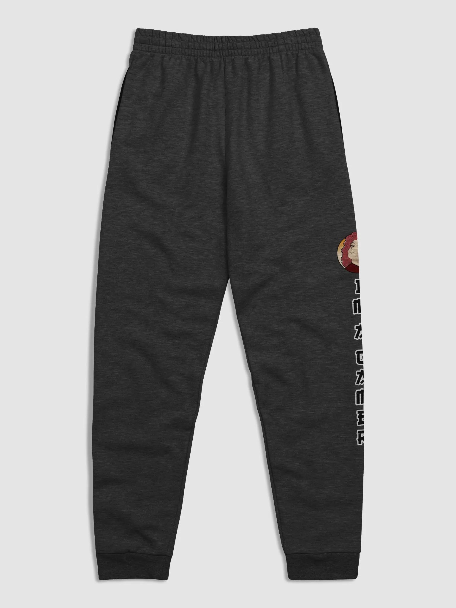 Pantaloni "I'm a Gamer" product image (9)