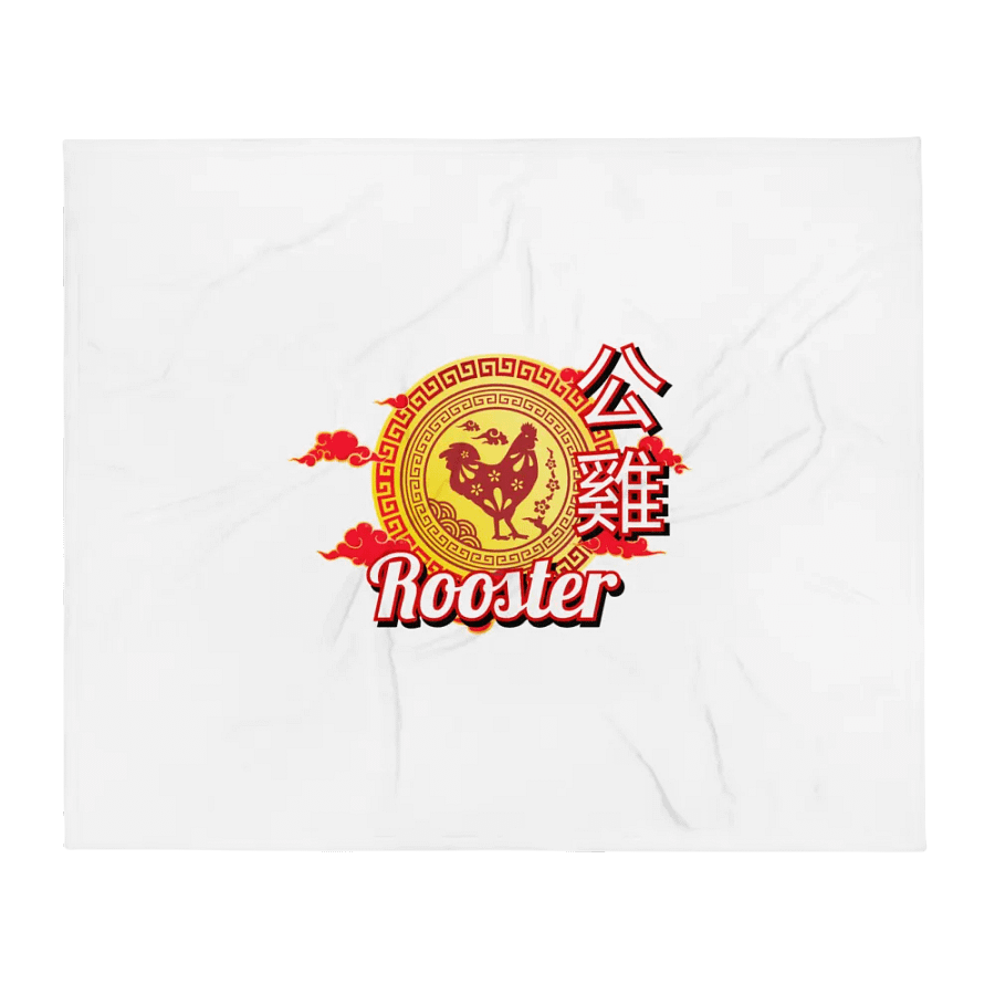 Rooster - Chinese Zodiac Throw Blanket product image (1)