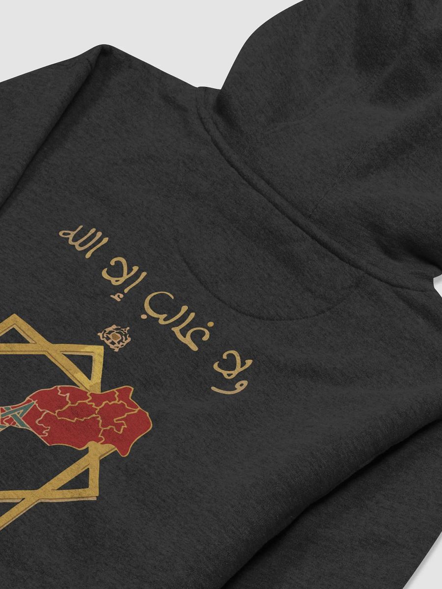 Moroccan Kingdom Hoodie product image (4)