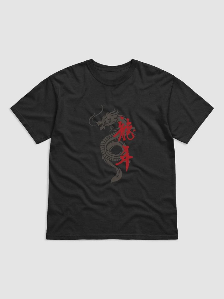 Year of the dragon 2024 t-shirts, minimal design product image (1)