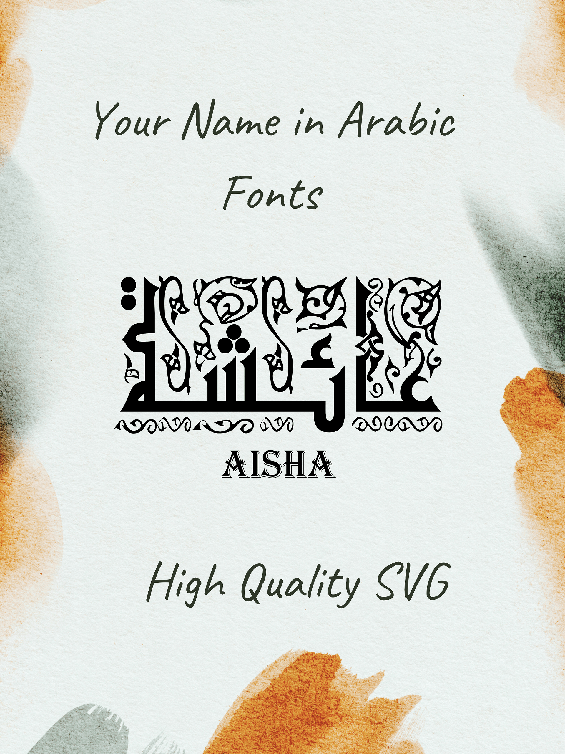 Your Name in Arabic - Aisha product image (1)