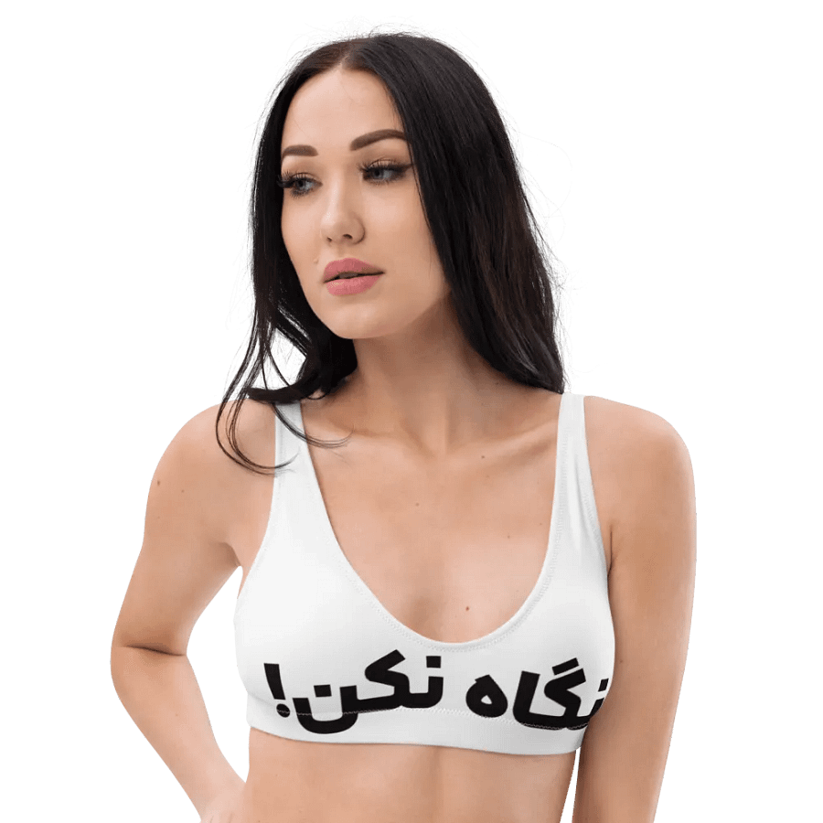 Women's top with Iranian design (نگاه نکن) product image (2)