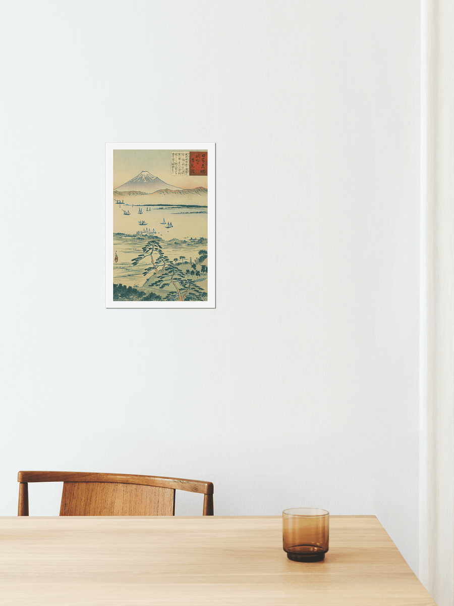 Kiyomigata - Kobayashi Kiyochika product image (2)