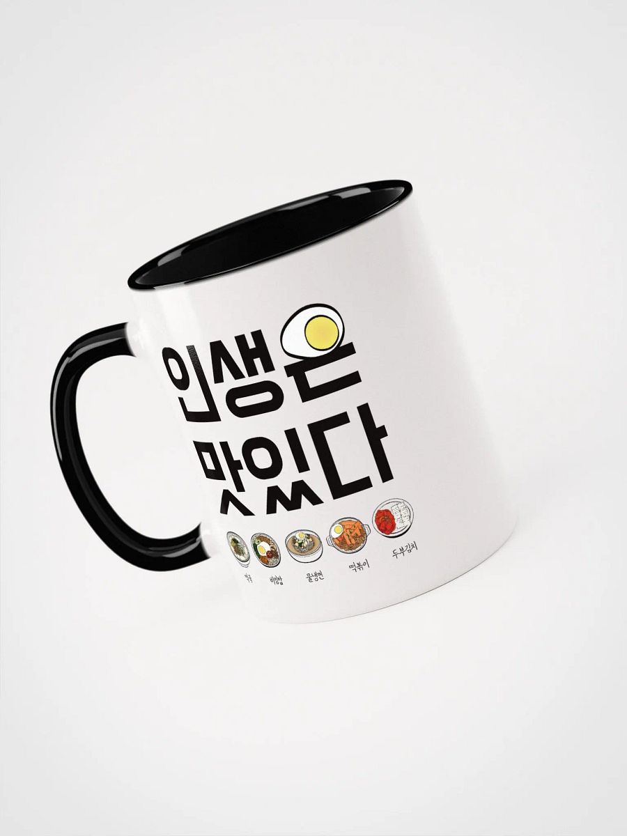 Korean Food Mug, Learn Hangul with Popular Dishes, Unique Gift for Food Lovers & K-Culture Fans product image (3)