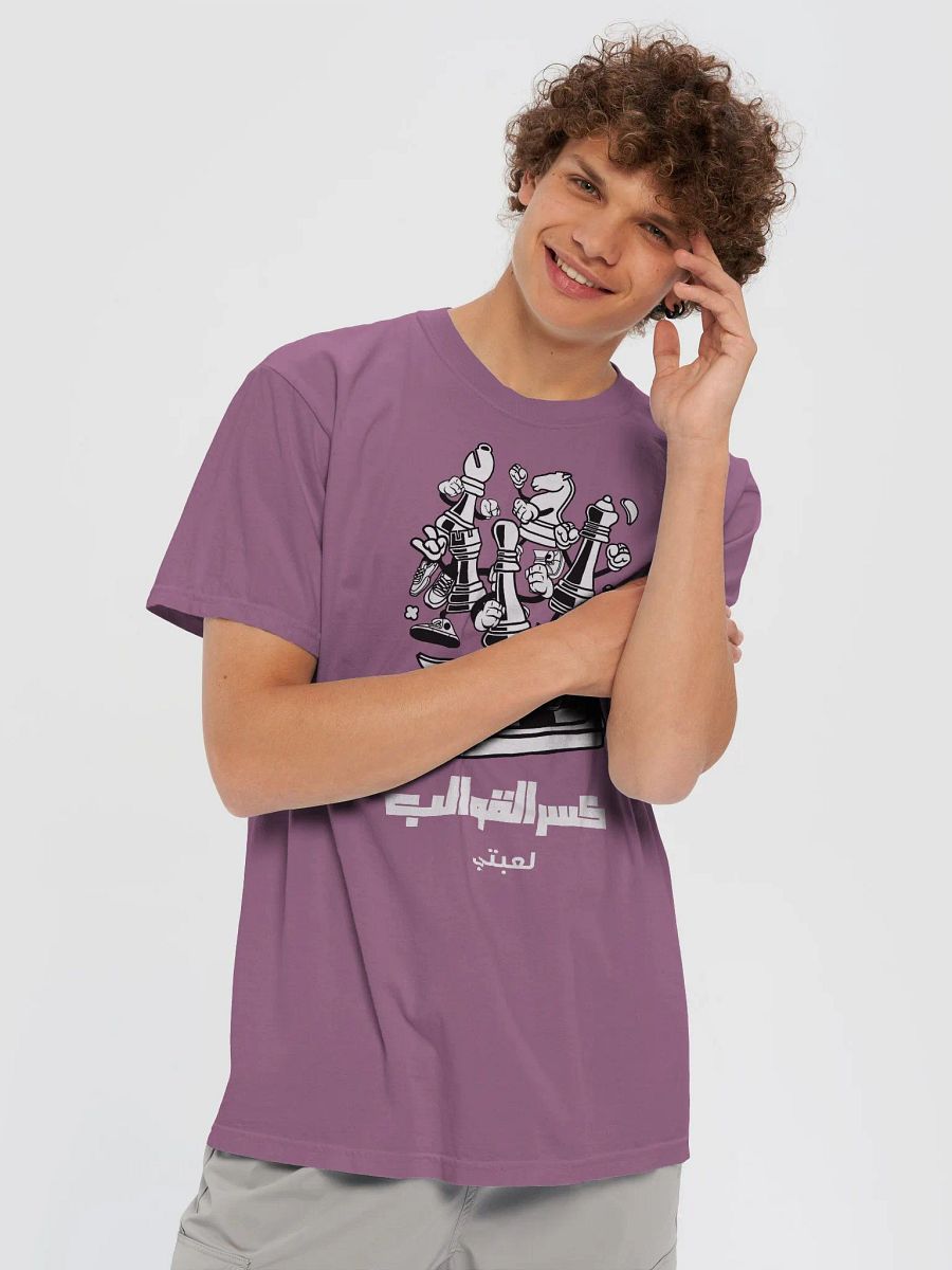 تي شيرت - كسر القوالب لعبتي product image (6)