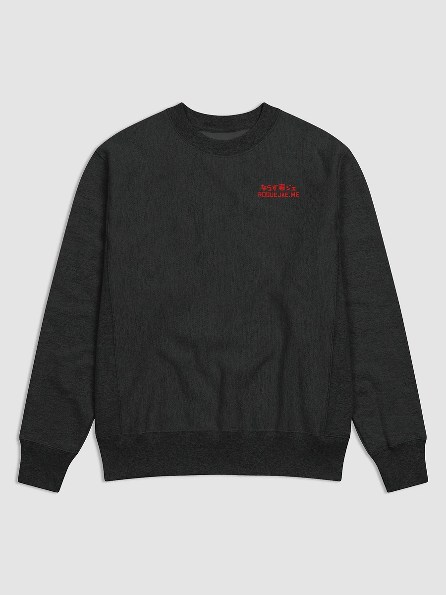 RogueJae Text Logo - Japanese Inspired Champion Sweatshirt product image (1)