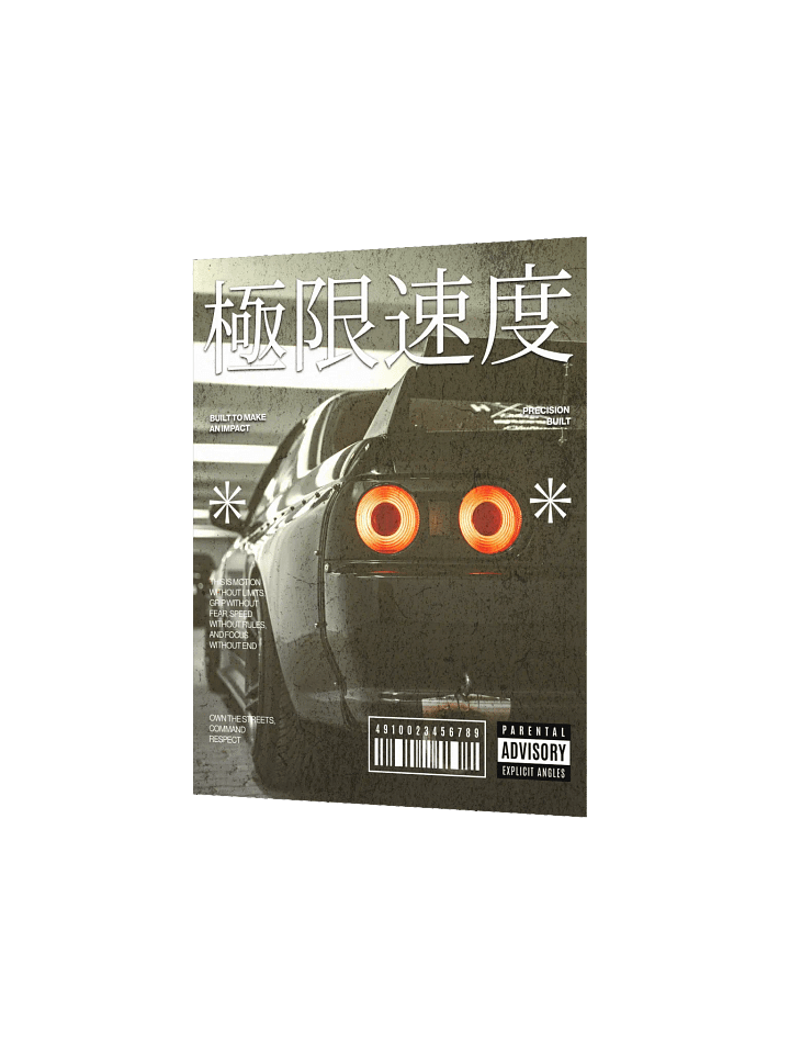 Ultimate Speed Poster product image (2)