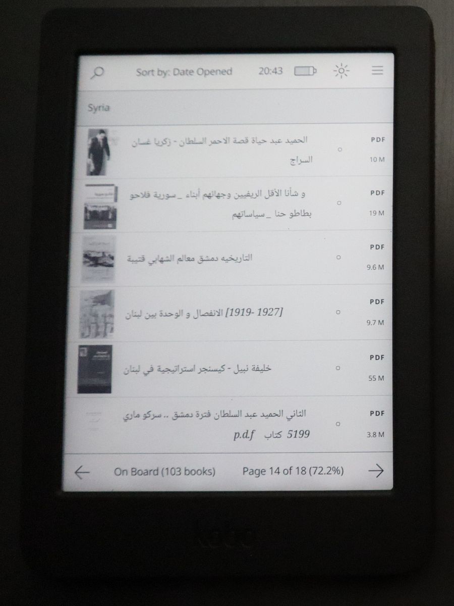 مائة وواحد ( 101 ) كتاب عن سوريا بالصيغة الرقمي مع هدية قارئ كتب رقمية product image (3)