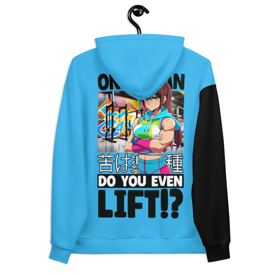 Onii Chan, Do you even Lift!? - Hoodie (Blue) product image (15)