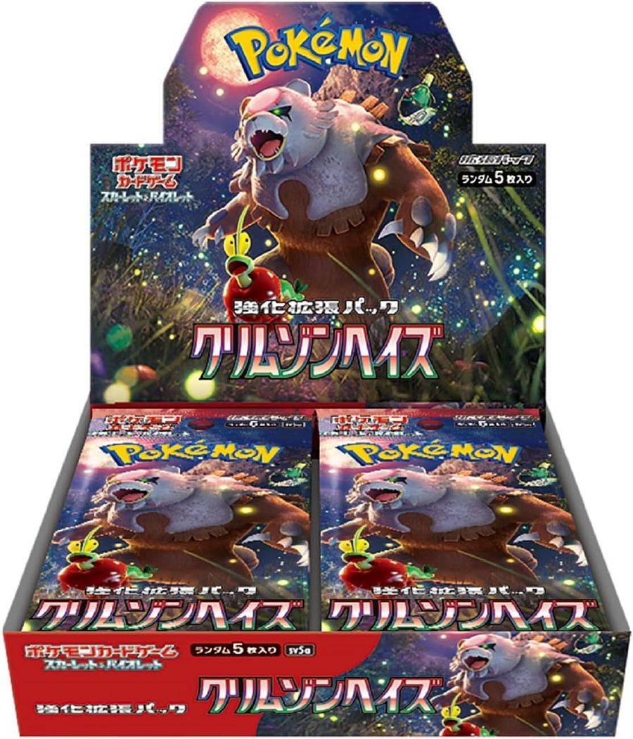 Crimson Haze Booster BOX (30 Packs) (Japanese Pokemon TCG) product image (1)