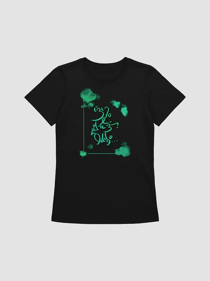 Mori Script - 