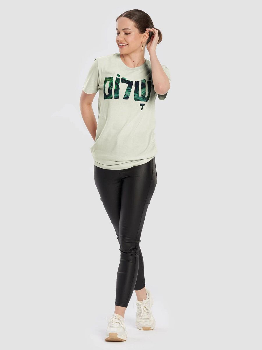 Shalom (שלום) - Unisex Green Leaves product image (15)