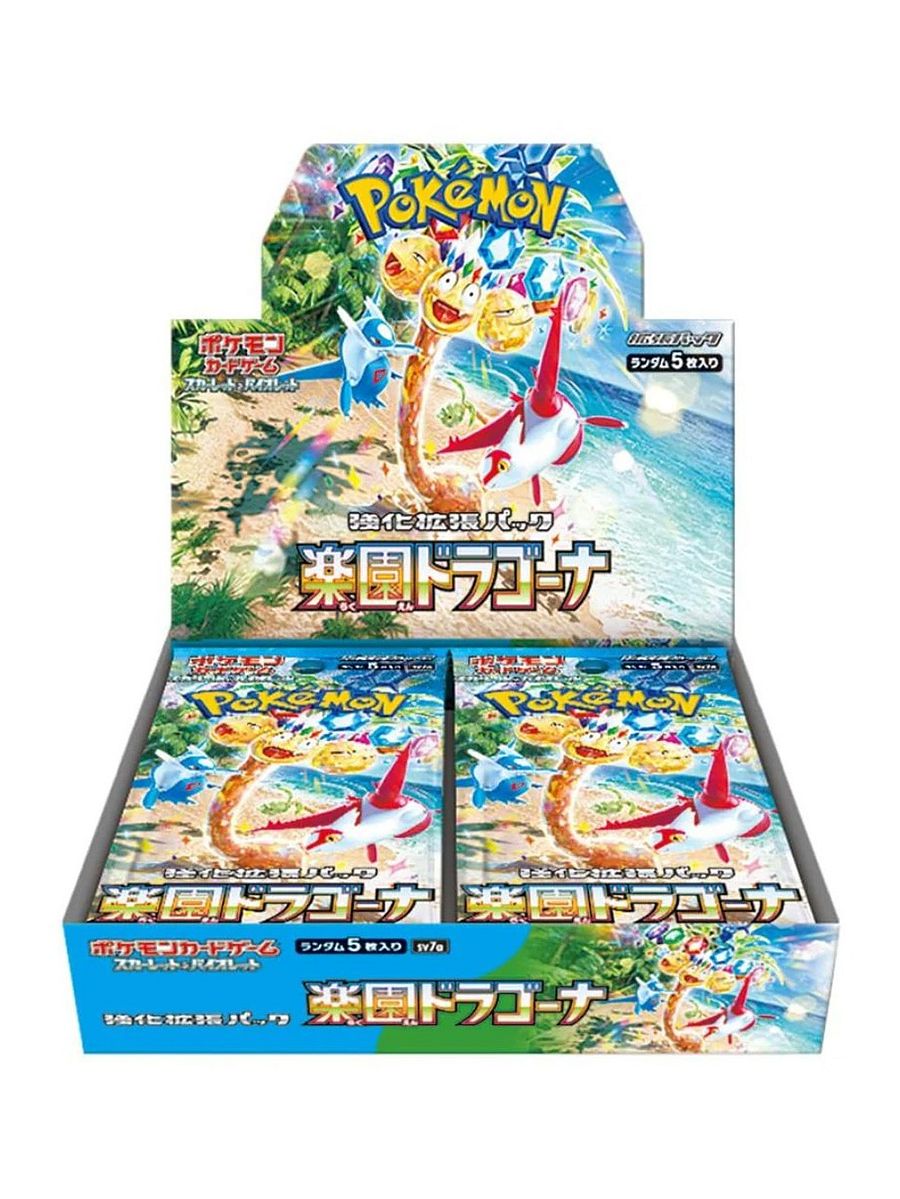 Paradise Dragona [JP] - Booster Box product image (1)