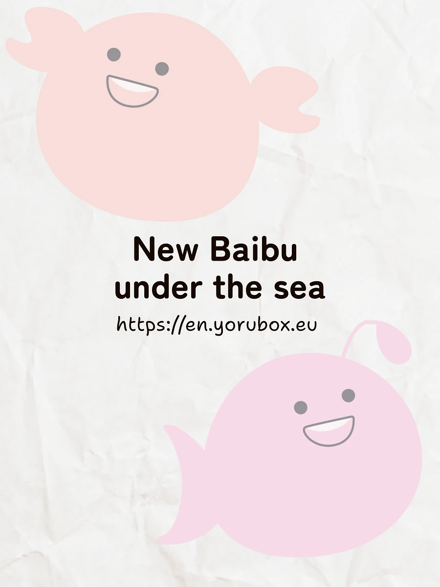 Stickers | New Baibu under the dsea | 002 product image (2)