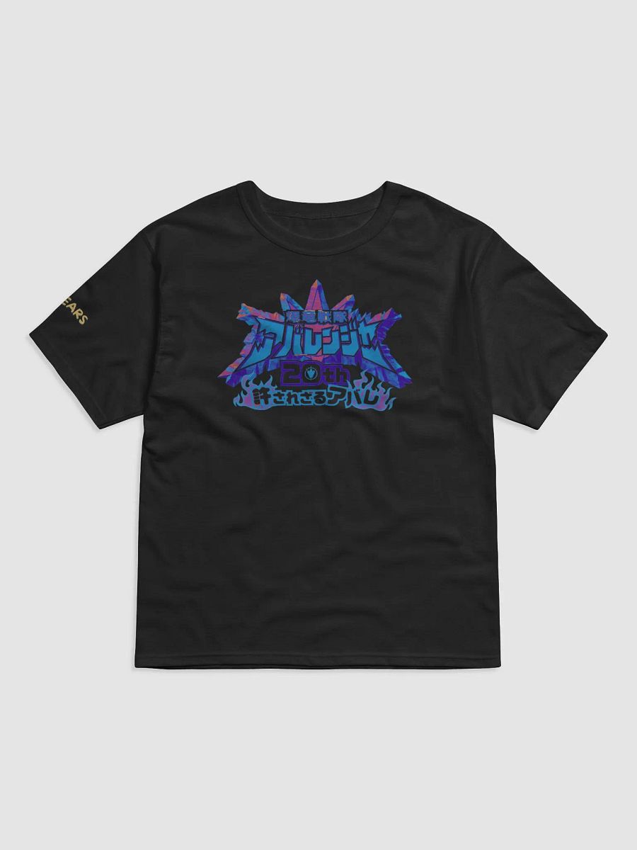 ABA 20th Anniversary X Champion© Collab T-Shirt product image (1)
