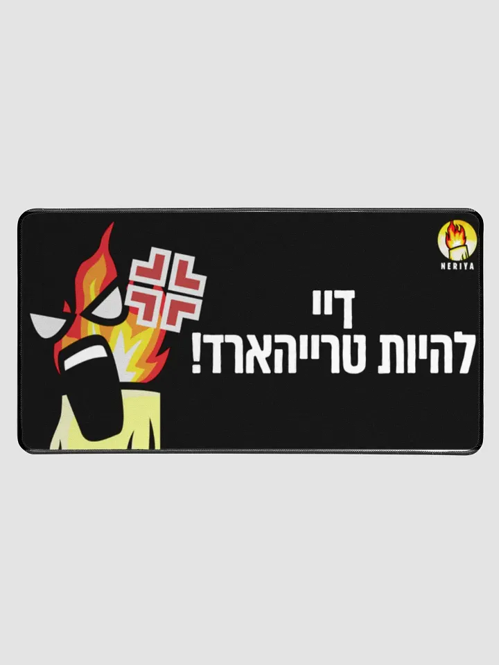 פד לעכבר גדול product image (1)