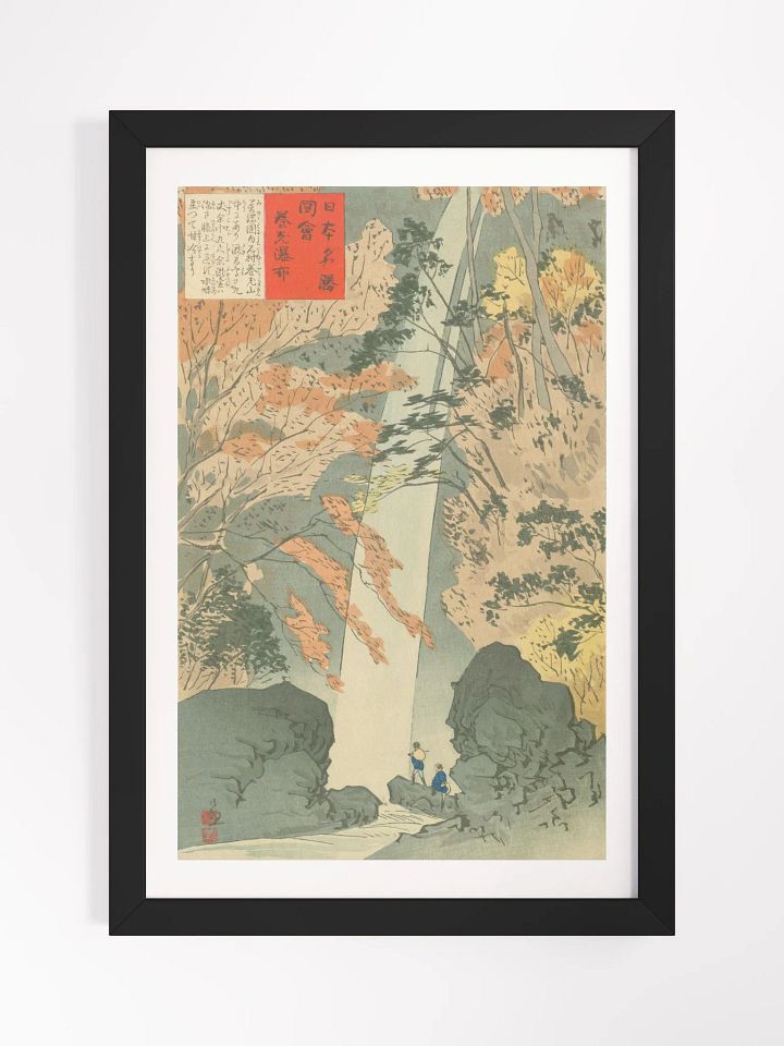 Yoro Waterfall - Kobayashi Kiyochika product image (1)