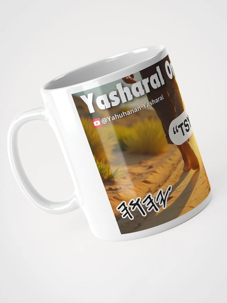 Yasharal Original Music: Tsyun product image (5)