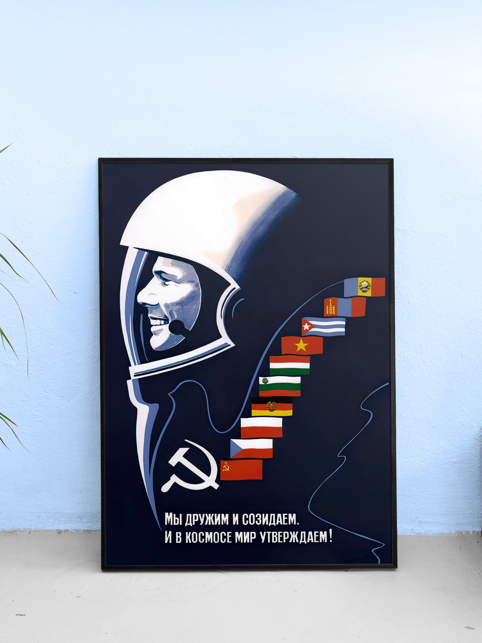 Gagarin. USSR 1960s — Soviet vintage space art poster, soviet poster, propaganda poster, soviet retro space, space wall art product image (1)