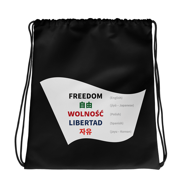 Premium Backpack, Freedom 2 product image (1)