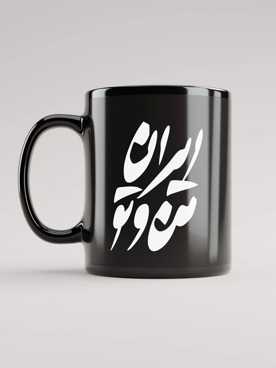 A ROYAL AFFAIR - MUG product image (6)