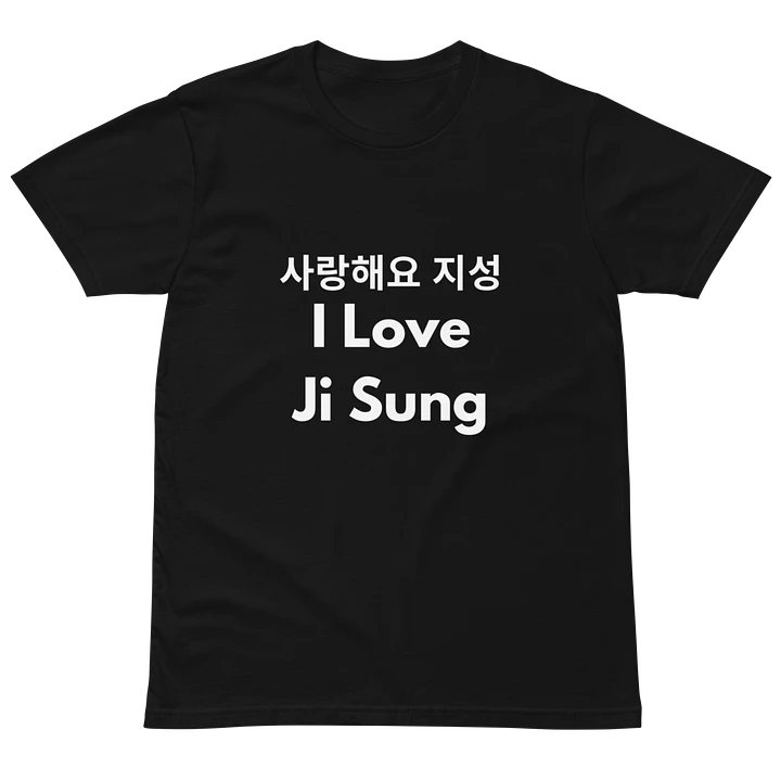 I Love Jisung product image (2)