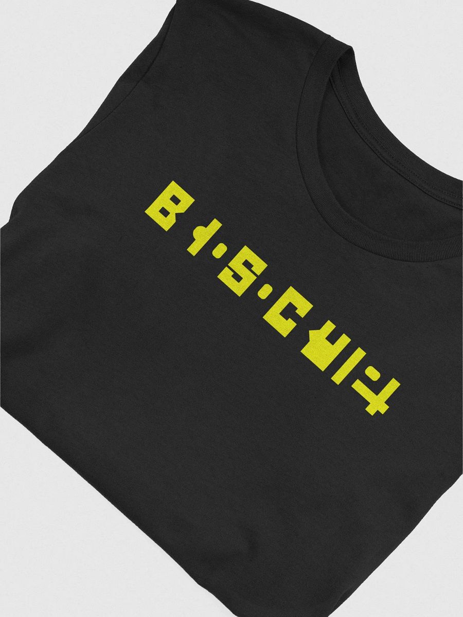 They're Biscuits! Unisex t-Shirt product image (32)