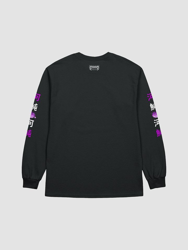 F U G U product image (2)