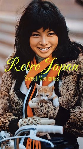 [ Japan Memories #3] #japan #retro #nostalgia #oldphotos #memories